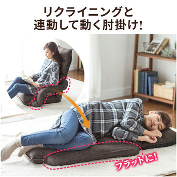 座椅子 サンワダイレクト