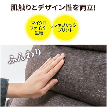 座椅子 サンワダイレクト