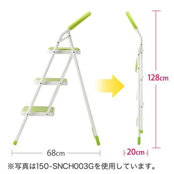 ステップチェア サンワダイレクト