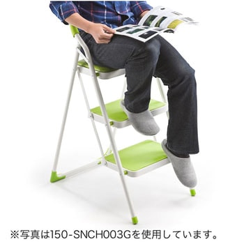 ステップチェア サンワダイレクト
