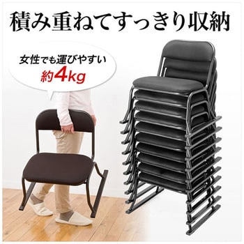 座敷チェア サンワダイレクト