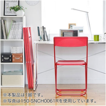 スリム折り畳みチェア サンワダイレクト