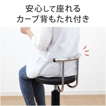 ラウンドチェア サンワダイレクト