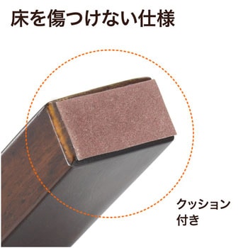 木製スタッキングスツール サンワダイレクト