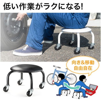 低作業用チェア サンワダイレクト