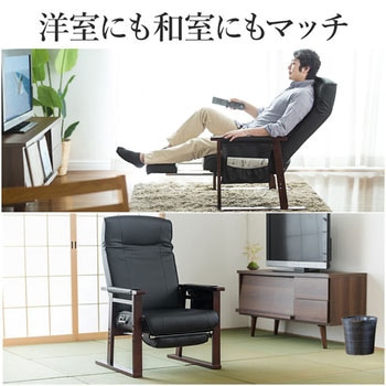 オットマン付安楽座椅子 サンワダイレクト