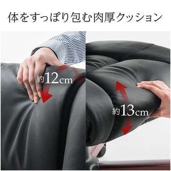 レザーチェア サンワダイレクト
