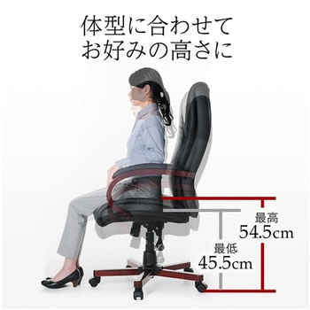 レザーチェア サンワダイレクト