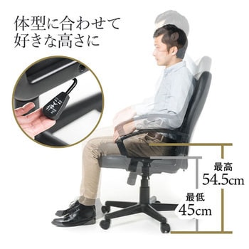 レザーチェア - サンワダイレクト