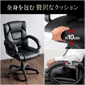 PUレザーチェア サンワダイレクト 【通販モノタロウ】