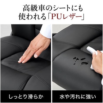 PUレザーチェア サンワダイレクト