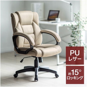 PUレザーチェア サンワダイレクト