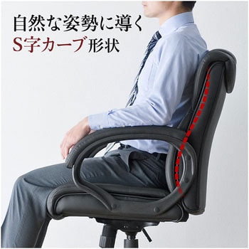 PUレザーチェア サンワダイレクト