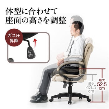 PUレザーチェア サンワダイレクト