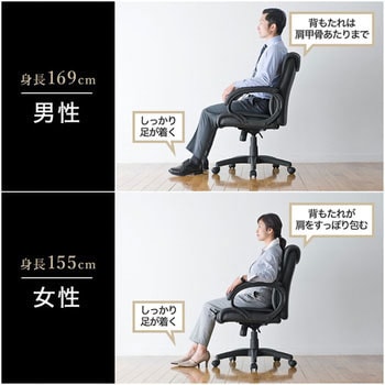 PUレザーチェア サンワダイレクト