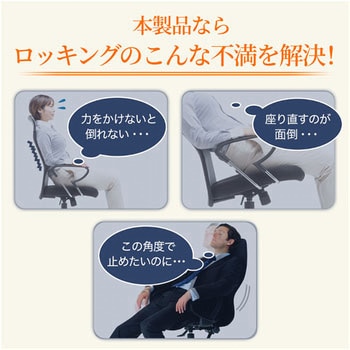 メッシュエグゼクティブチェア サンワダイレクト