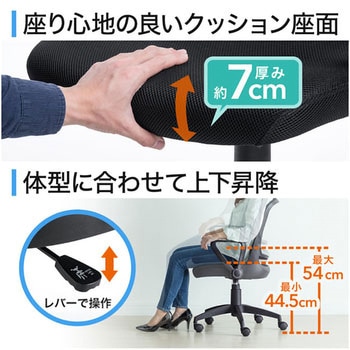 OAチェア サンワダイレクト