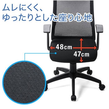 OAチェア サンワダイレクト