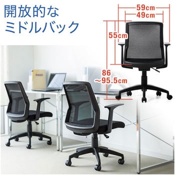 OAチェア サンワダイレクト