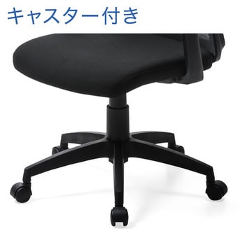 OAチェア サンワダイレクト