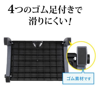エルゴノミクスフットレスト サンワダイレクト