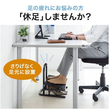 fr010さん専用 100-FR010 エルゴノミクスフットレスト サンワダイレクト 幅