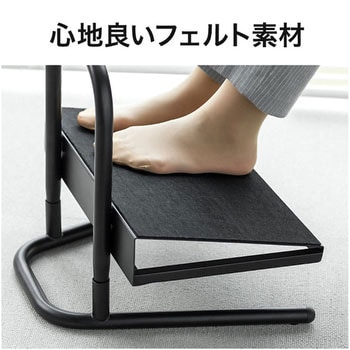 fr010さん専用 100-FR010 エルゴノミクスフットレスト サンワダイレクト 幅