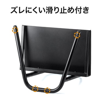 エルゴノミクスフットレスト サンワダイレクト