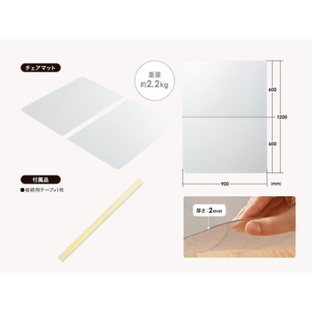 OAチェアマット(ポリカーボネート製) サンワダイレクト