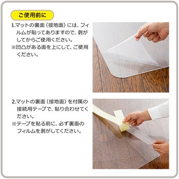 OAチェアマット(ポリカーボネート製) サンワダイレクト