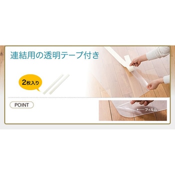 OAチェアマット(ポリカーボネート製) サンワダイレクト