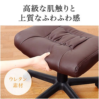 チェア用脚置き台 - サンワダイレクト