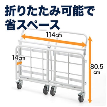 サイドハンドル式 サンワダイレクト