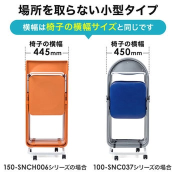 150-SNCCART1 固定ハンドル式 サンワダイレクト 荷重45kg 150-SNCCART1 固定ハンドル式 サンワダイレクト 荷重45kg