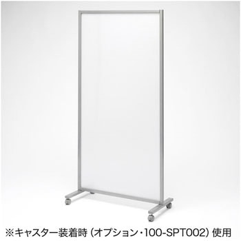 パーティション サンワダイレクト