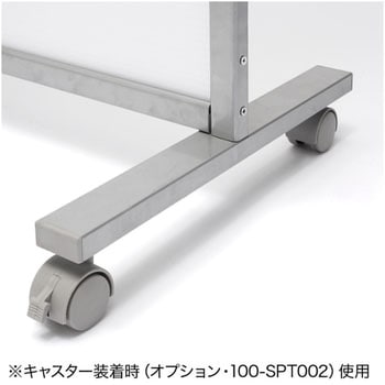 パーティション サンワダイレクト