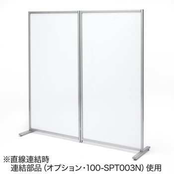 パーティション サンワダイレクト
