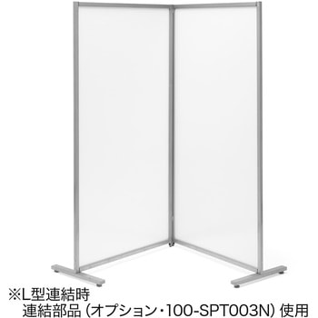パーティション サンワダイレクト