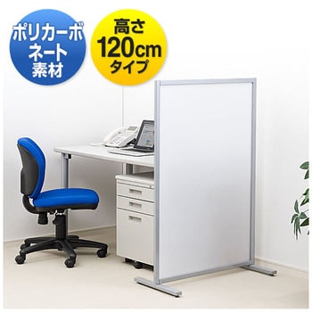 パーティション サンワダイレクト