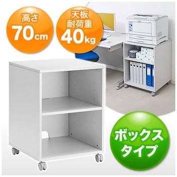 プリンタスタンド サンワダイレクト