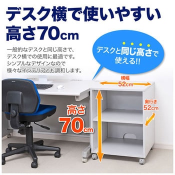 プリンタスタンド サンワダイレクト