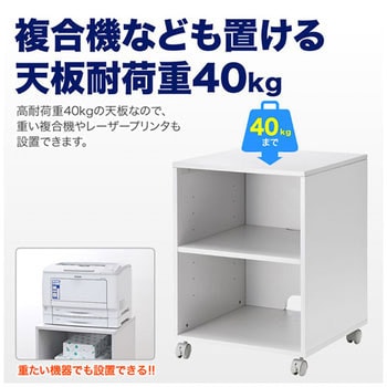 プリンタスタンド サンワダイレクト