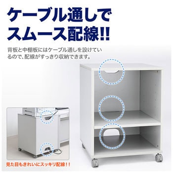 プリンタスタンド サンワダイレクト