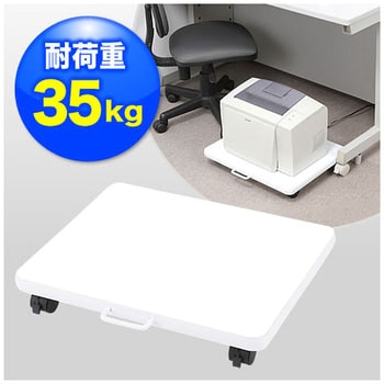 プリンタスタンド サンワダイレクト