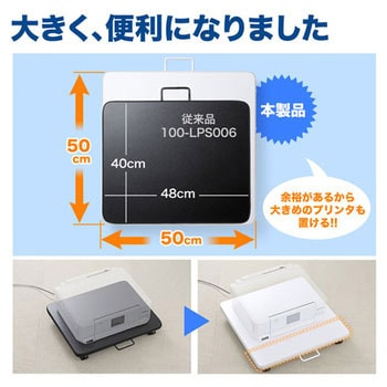 プリンタスタンド サンワダイレクト