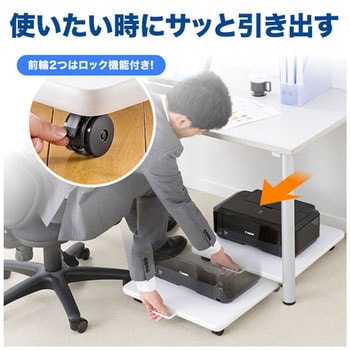 プリンタスタンド サンワダイレクト