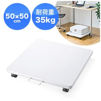 プリンタスタンド サンワダイレクト