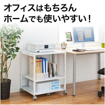 プリンタスタンド サンワダイレクト