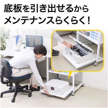 プリンタスタンド サンワダイレクト