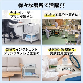 プリンタスタンド サンワダイレクト